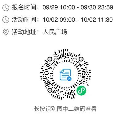 健康大集|人民广场约起来！国庆假期来潍坊市中医院“健康大集”逛一逛