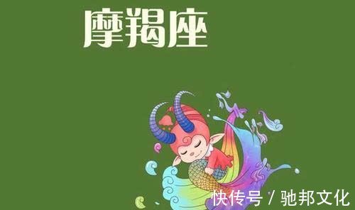 摩羯座|两周后，清浅流年，唯爱相依，3星座旧爱回首，余生不离不弃