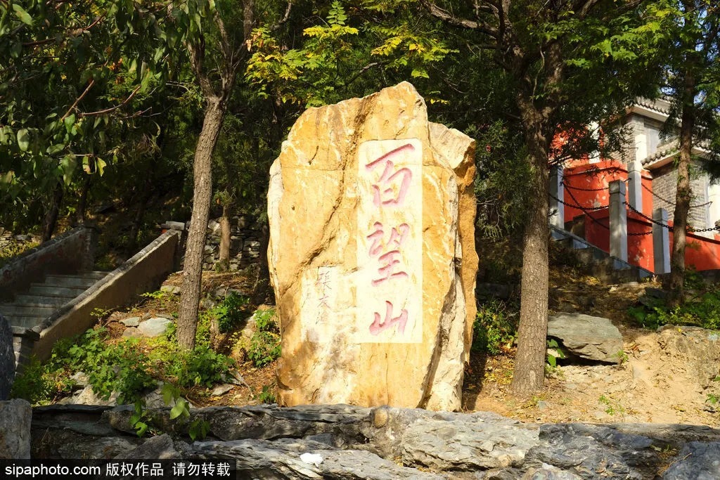 避开“人从众”，北京这几处绝美山峰，藏着无限风景！