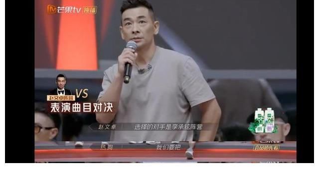 大风吹|为什么李承铉能三连胜？