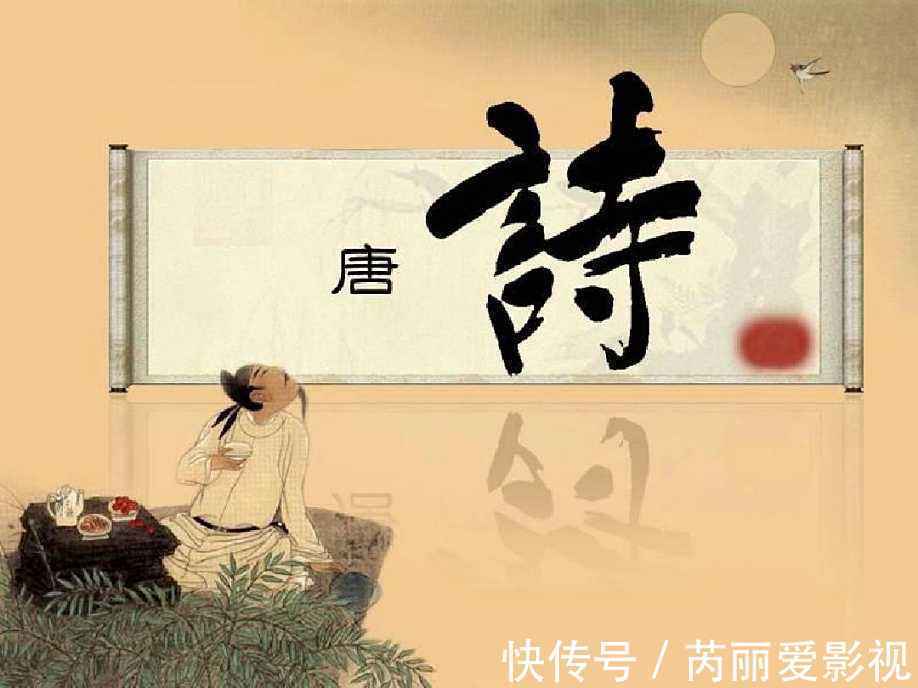 诗歌@全唐诗的第一首,题目叫什么,是谁写的,为何它能排第一