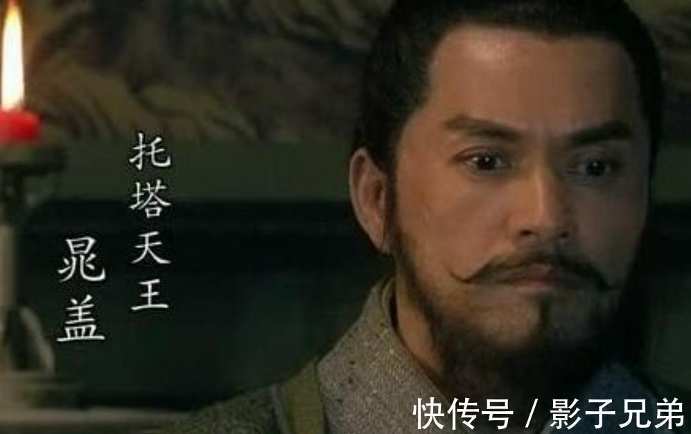 林冲$晁盖为何成了反面教材?做人最不能暴露的三大死穴,他都没藏住