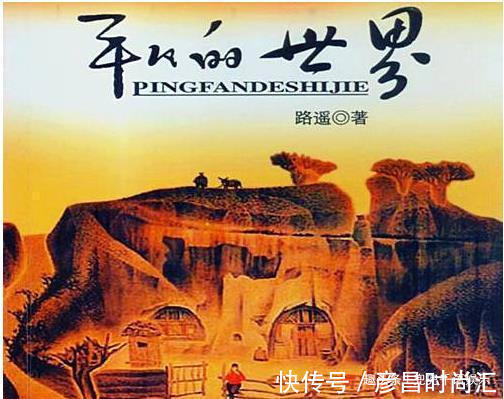 路遥!平凡的世界路遥,病危时妻子送来离婚协议,女儿将妻子告上法庭