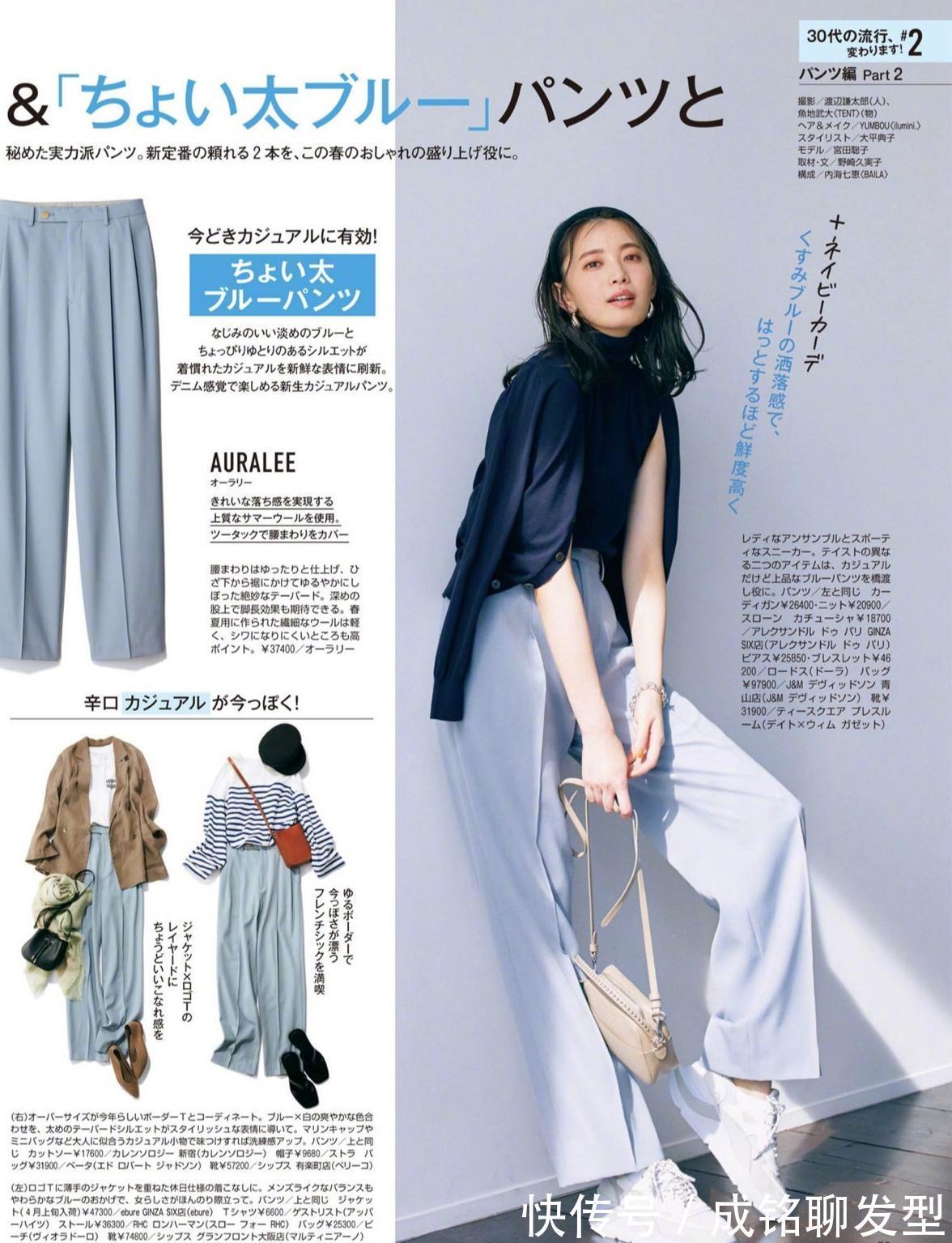 t恤|这才是时尚好看的夏季穿搭,不严厉不复杂,普通人也能轻松驾驭