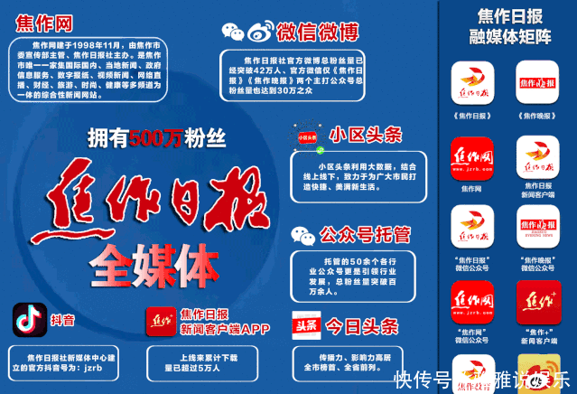 曹丕|来来来,听故事!传说山阳故城……