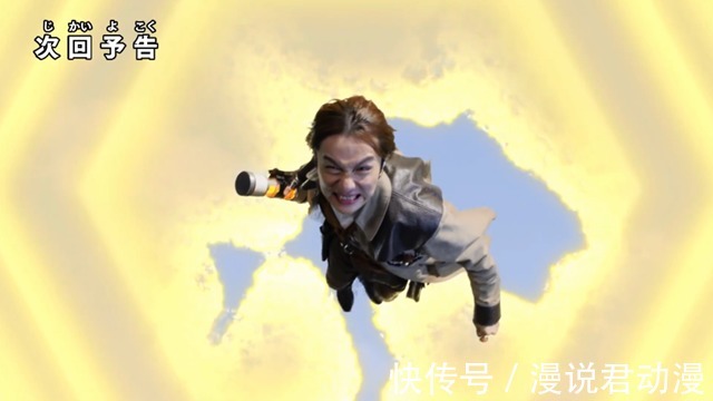 泽塔|特利迦第6集预告:空中型再战希特拉姆,行星破坏神再添新技能