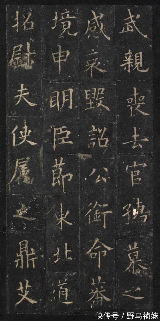 用笔论$欧阳询《虞恭公温彦博碑》,最晚年的楷书作品!