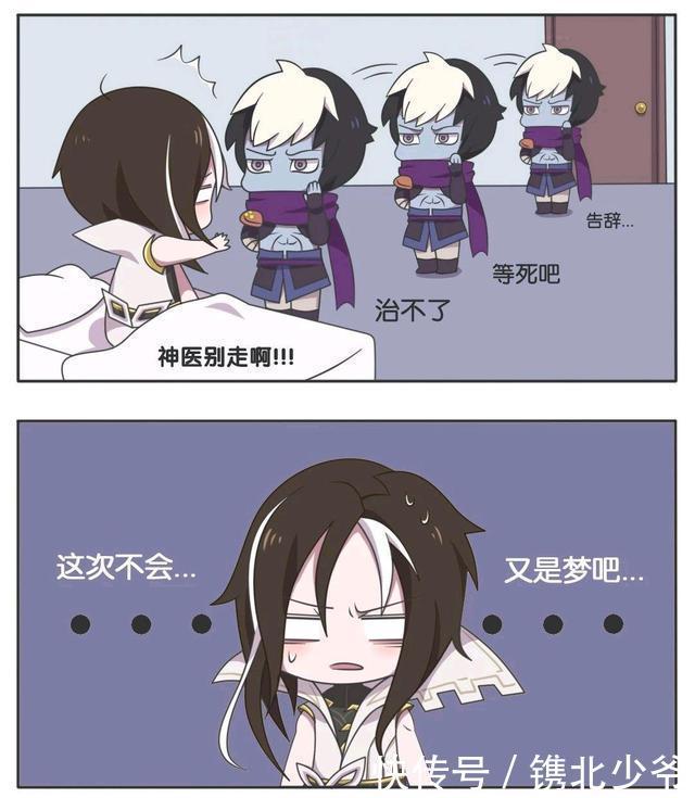 发现自己|王者荣耀漫画:司马懿陷入无限轮回之中;这就是写轮眼的力量吗?