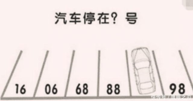 阵亡|小学一年级题目难倒全班,老师生气不会问爸爸结果爸爸全体“阵亡”