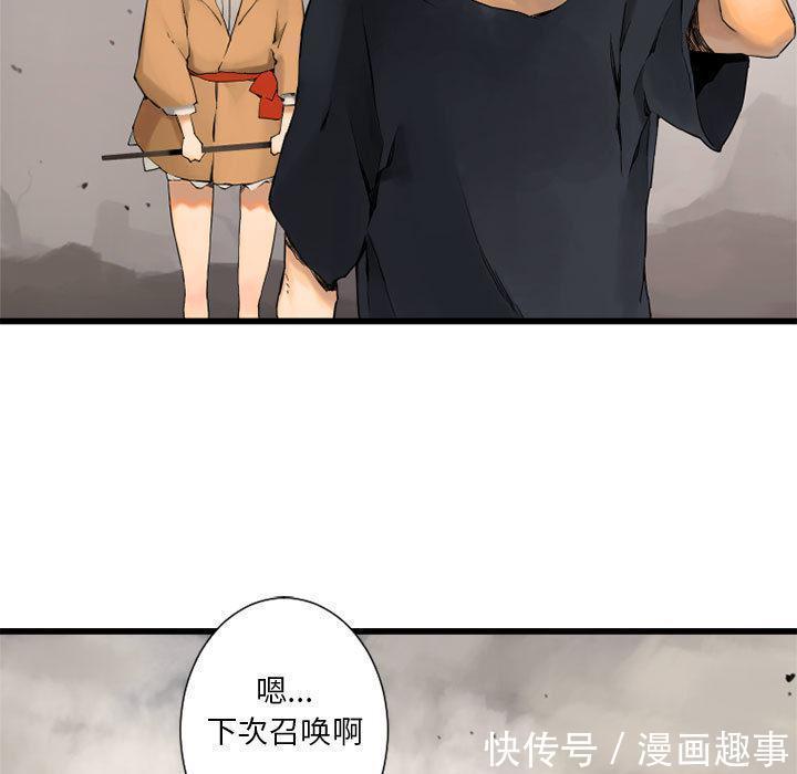 漫画：他是有精神病的废人因被异世之人召唤，竟踏上猎魔除妖之旅