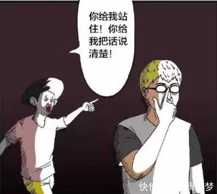 生日|搞笑漫画老师生日送假肢，同学你给我说清楚！