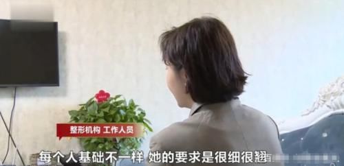  混血|女子刷抖音，看见网红便想要“混血脸”，花4万整容后像妖怪