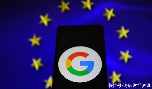 谷歌|165家企业揭竿而起，呼吁欧盟“反击”美巨头，此前已被罚款645亿