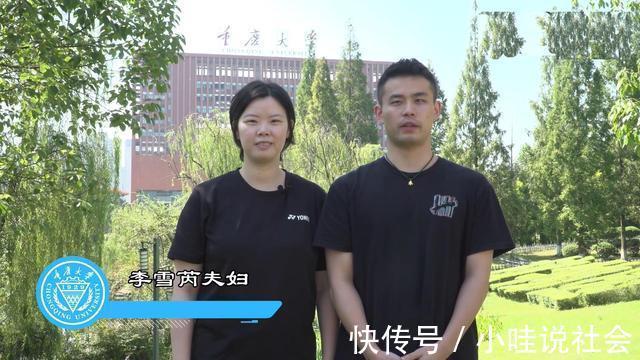 夫妇|恩爱国羽冠军夫妇生娃后同框亮相,发福明显,身份均发生转变