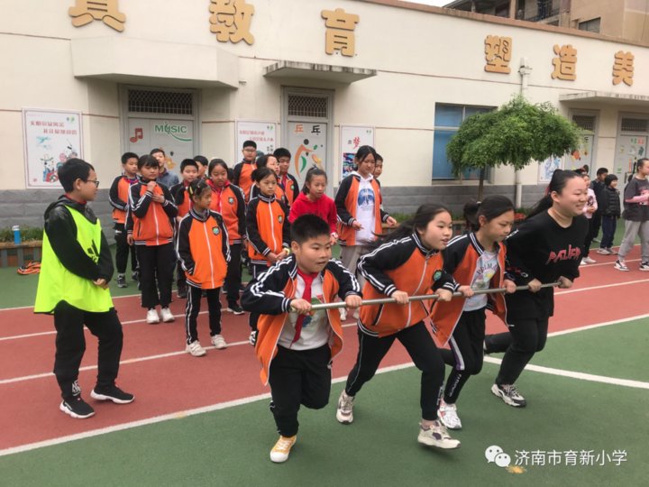 阳光运动，快乐成长！来看济南市育新小学运动会精彩瞬间