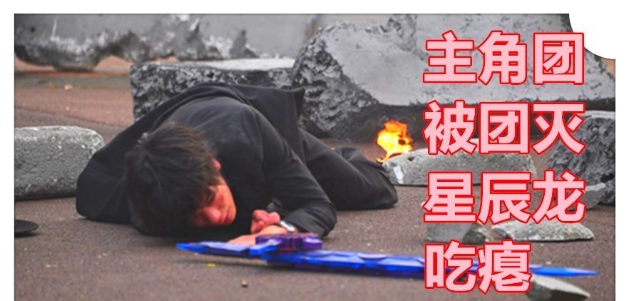 圣主|假面骑士圣刃44话,老乌复活四贤神,4位漆黑的新骑士团灭主角团