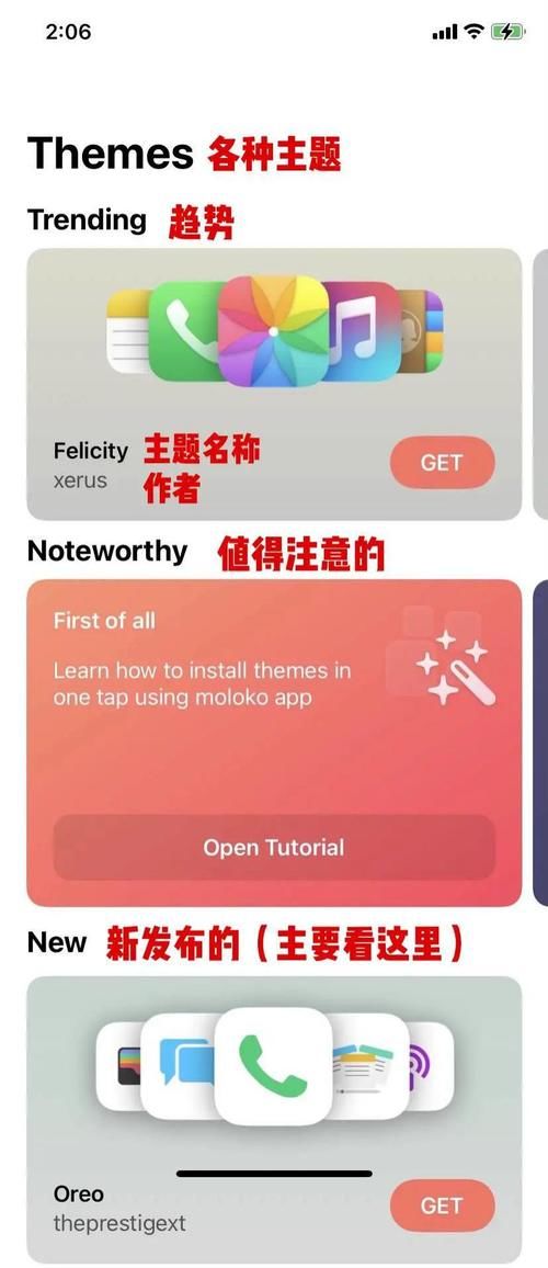 图标|iPhone 可以自定义图标了！这里有份超实用教程