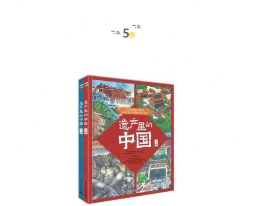 童书新品|陶渊明也烦恼？| 关键词