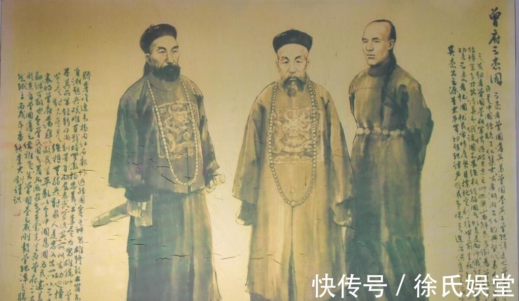 口勤#想做人上人,先学曾国藩,吃完人生这3种苦,再笨也能脱胎换骨