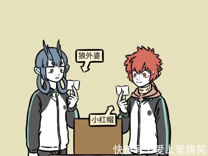 非人哉|非人哉:龙女和红孩儿表演话剧,饰演狼外婆和小红帽,哪吒全记录