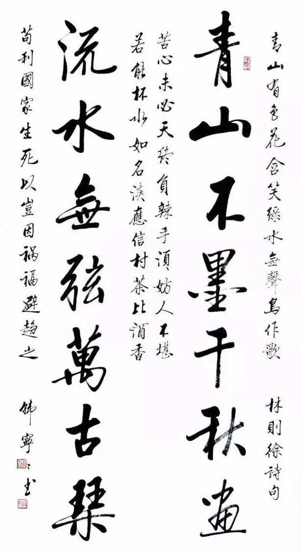 女启功|韩宁宁用笔老辣，无愧“女启功”，书协大佬：有钱不代表有文化！