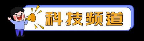 观众朋友们,欢迎收看鲁南制药卫视,频道任你选!