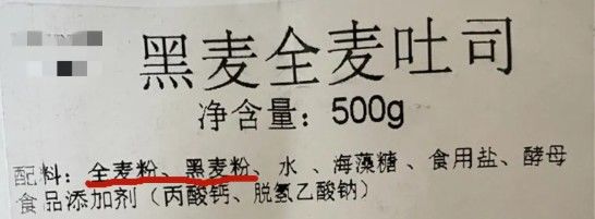 全麦面包|这4种面包千万要少吃，没营养还浪费钱！很多人都吃过，看完赶紧管住嘴~