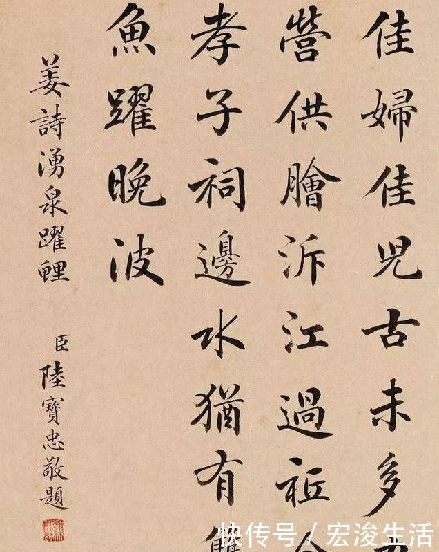 吴玉如|清朝一位进士,写一手好书法,让很多书法家感到汗颜