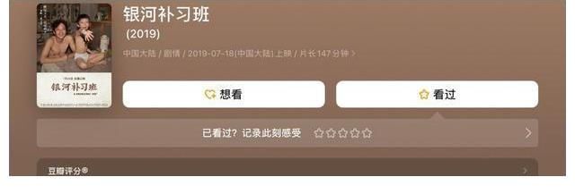 邓超自导自演《中国乒乓》?彭昱畅疑似演刘国梁,吴京也被曝加盟