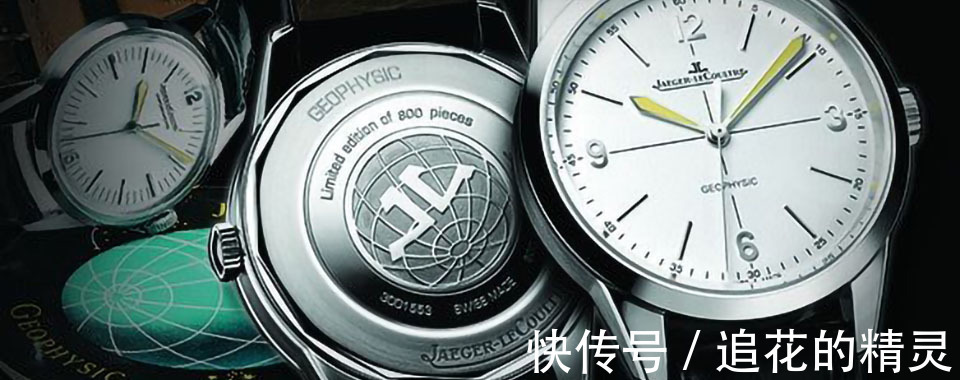表带|上海积家手表有划痕怎么办