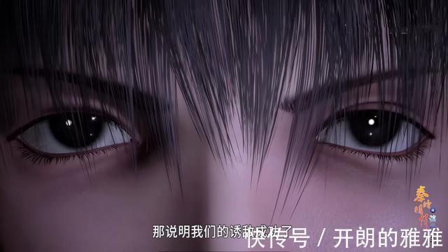 局面|秦时明月韩信醉翁之意不在酒,以小博大,王离将陷入被动局面