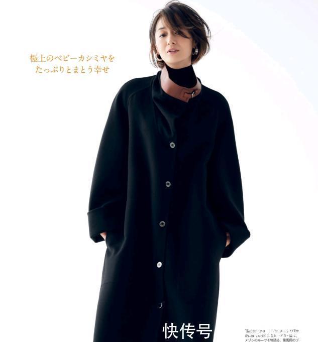 杂志|三四十的女人发型不要随意,学日本杂志这样剪,优雅活力显年轻