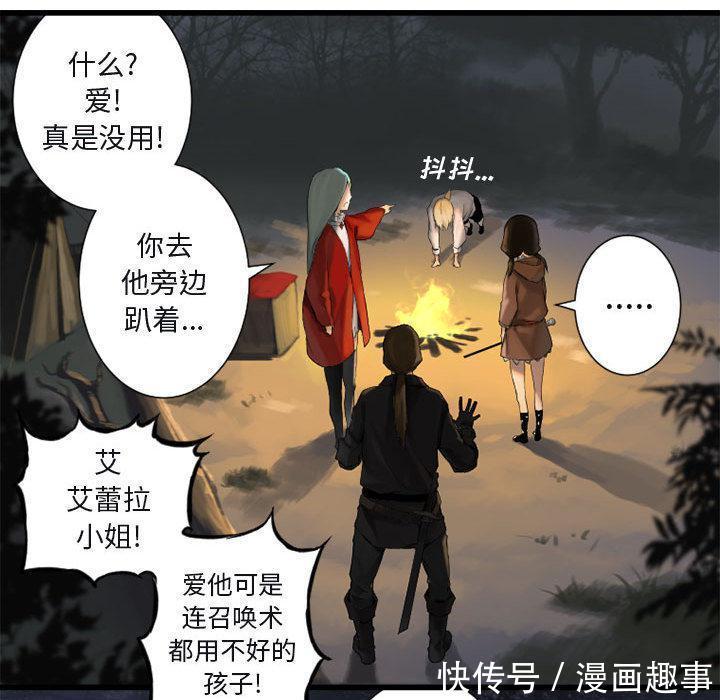 漫画：他是有精神病的废人因被异世之人召唤，竟踏上猎魔除妖之旅