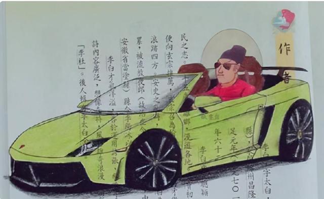 历史人物!“我妈三天没打我了”,小学生课本涂鸦走红,除了学习不行啥都行