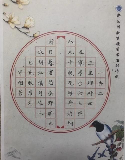 孩子|练字一年学费2600元，孩子练这种字体值不值？