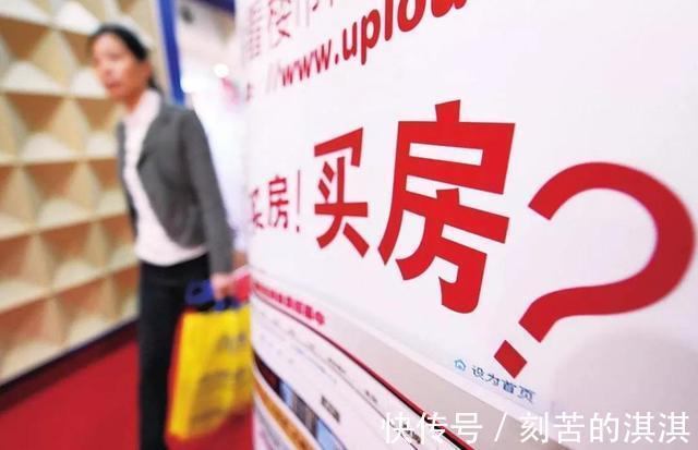 整治|呼和浩特对房地产亮剑,涉及土地出让 房企试水,房价有谱了