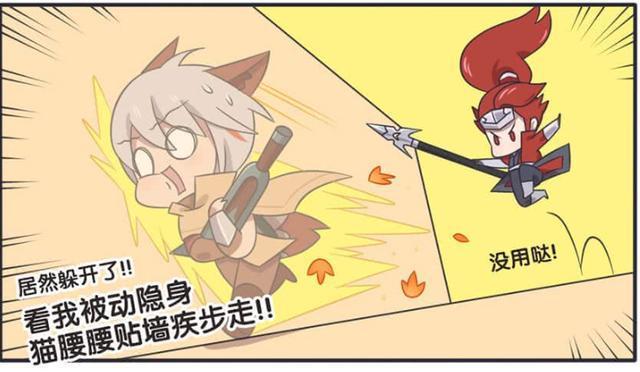 逃跑|王者荣耀假日:守约凭借小蛮腰去逃跑,结果还是被韩信抓住?