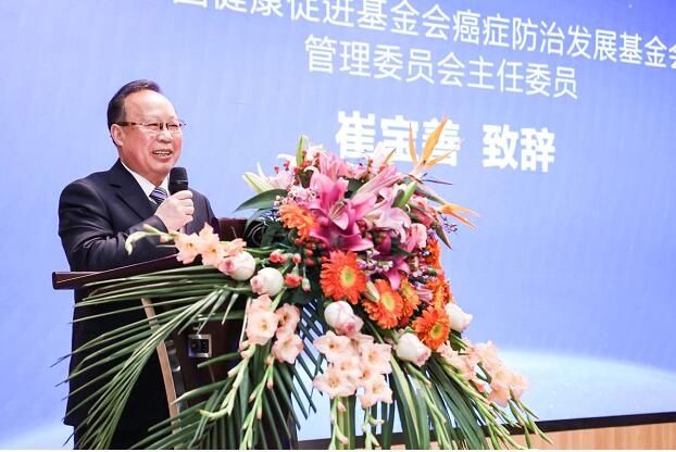 中国健康促进基金会|上海大学附属孟超肿瘤医院“三中心一基地”在嘉定揭牌