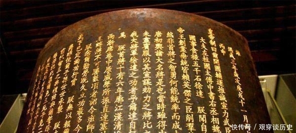 丹书铁券:被誉为免死金牌的丹书铁券,