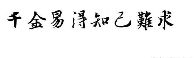 平凡|《平凡的世界》有哪些不起眼的人物,给你留下了深刻的印象