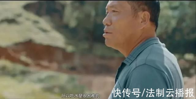 我的金山银山|“土味”扶贫剧值得一品再品