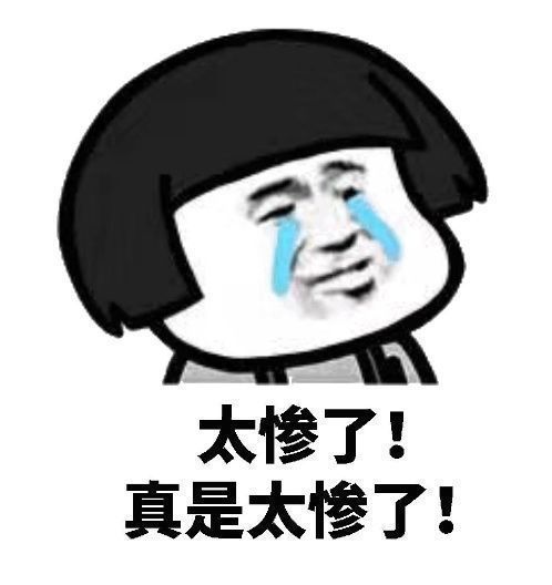 做作业|又是因为做作业!男孩被紧急送医!爸爸后悔:本只想吓唬吓唬