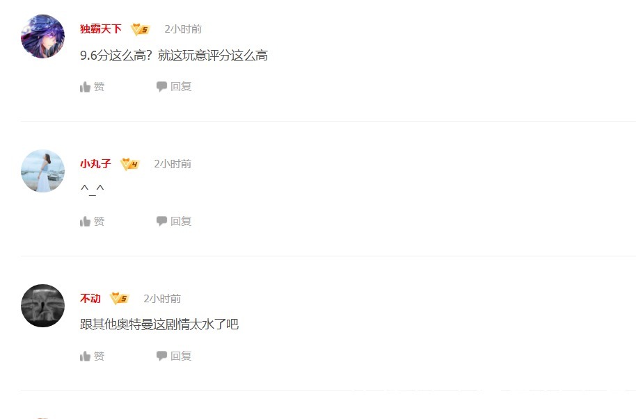 思维方式|泽塔奥特曼总结篇 不少奥特粉丝表示，这剧情太水了吧，严重差评