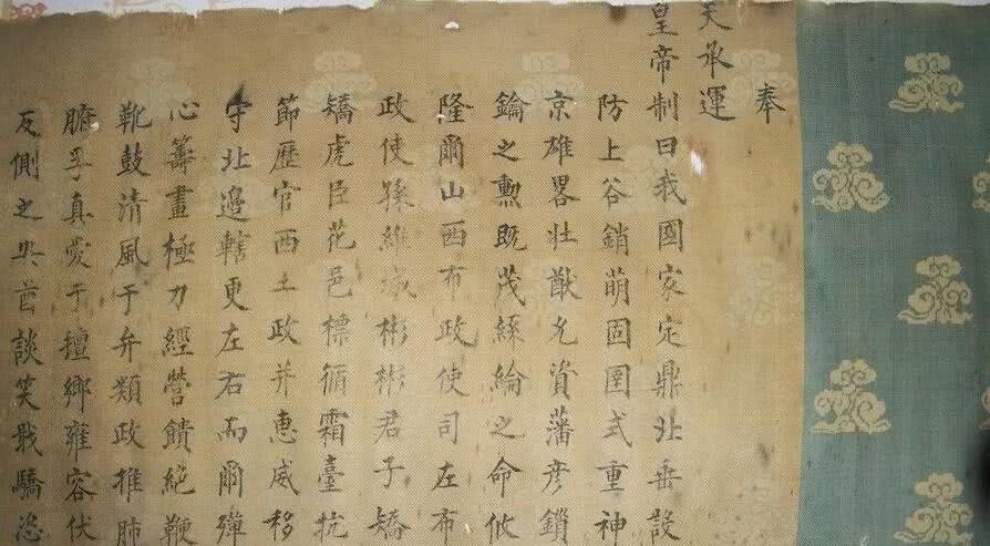 知识|古装剧常出现的“皇帝圣旨”,蕴含了哪些被人为忽略的冷知识