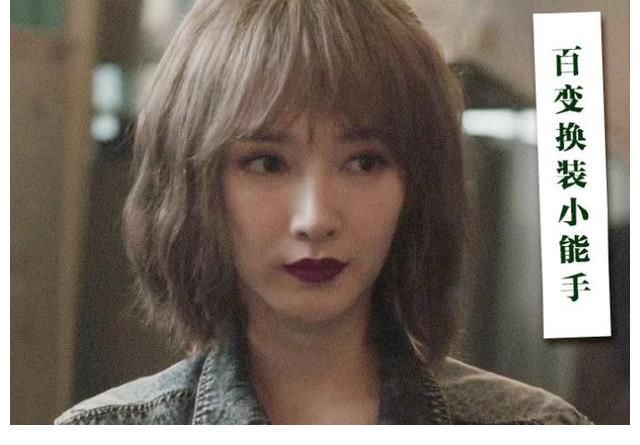 三十而已|“黄希”没下线，江疏影《欢乐颂3》受关注，路透让人拉满期待值