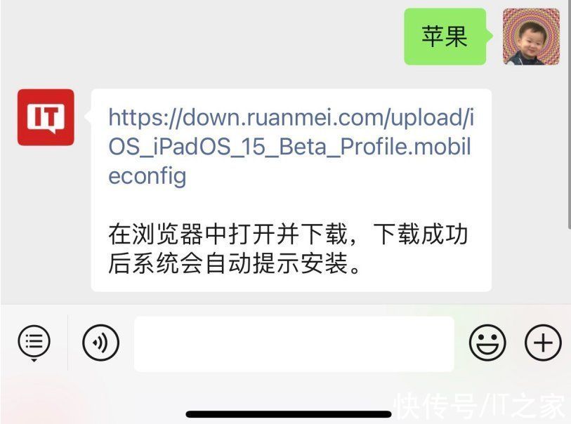 ip苹果 iOS/iPadOS 15.4 公测版 Beta 2 发布