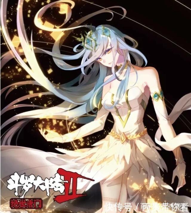 为了爱情|斗罗大陆:为了爱情,他们的方式太极端,第二让唐三都惊呆了!
