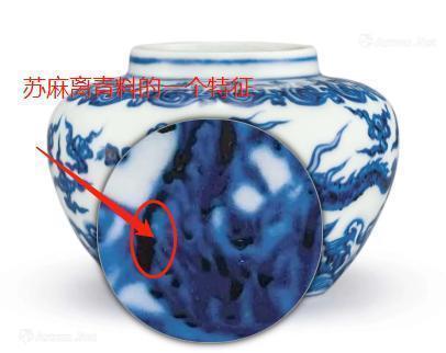 张扬|低调不张扬的成化青花瓷