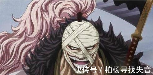头套|海贼王King头套被打烂意外暴露发色,与卡二是兄弟,父亲是凯多