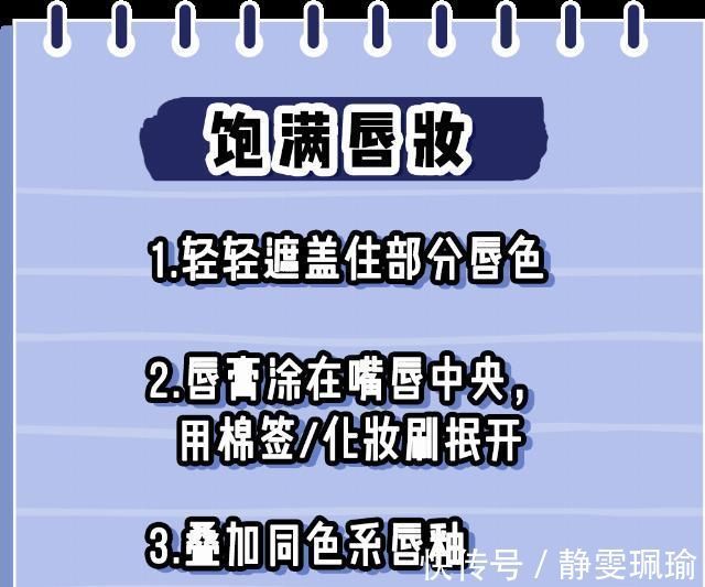 遮瑕|全网都在化的眼睑下至妆，我劝你不要再踩雷了